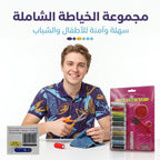 أدوات خياطة