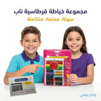 أدوات خياطة