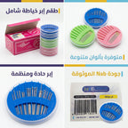 ابر خياطة