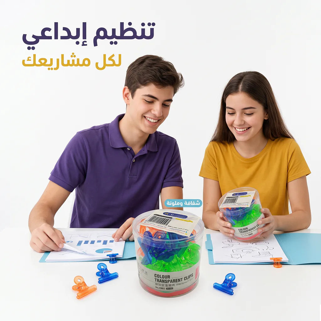 مشبك ملفات حجم صغير