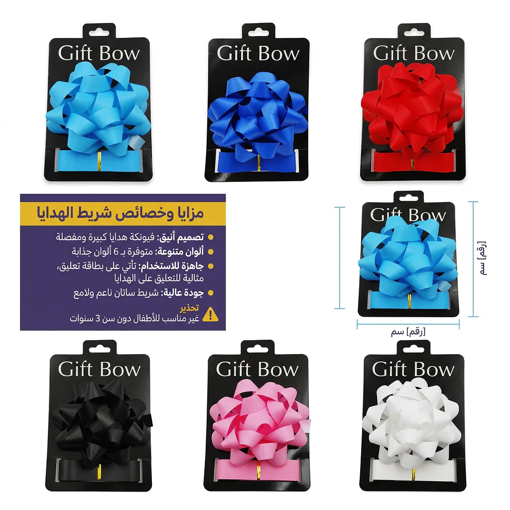 وردة سلفان مطفي