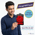 وردة سلفان مطفي