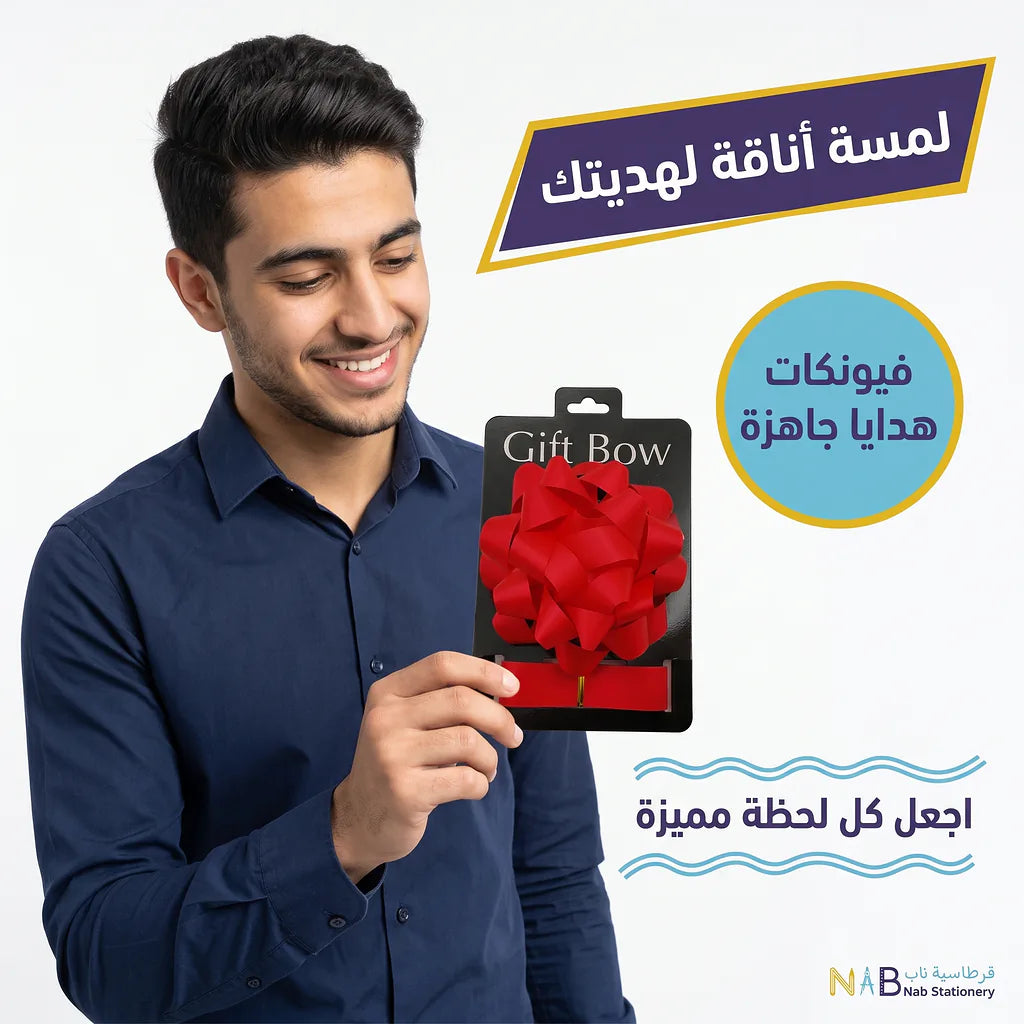 وردة سلفان مطفي