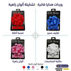 وردة سلفان مطفي