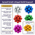 وردة سلفان لامع