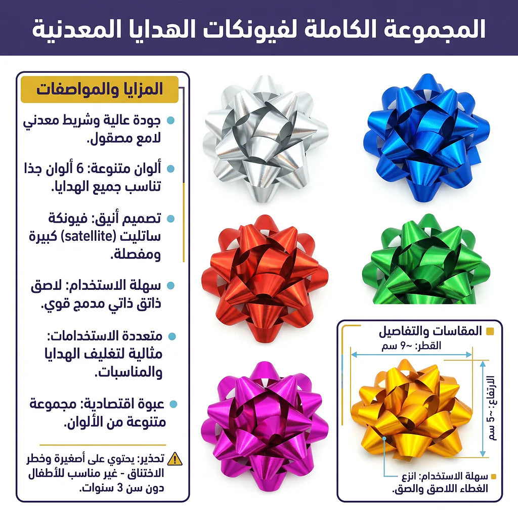 وردة سلفان لامع