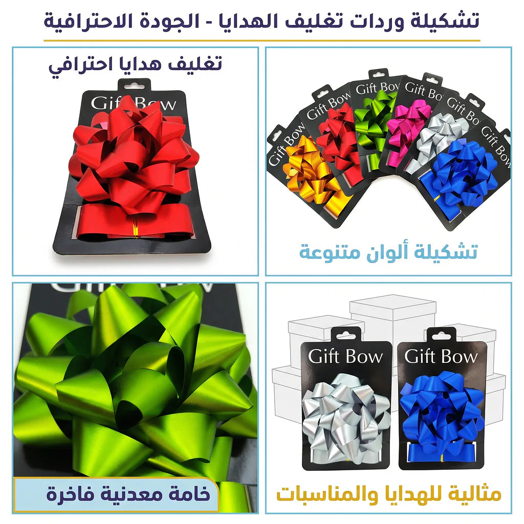 وردة سلفان لامع