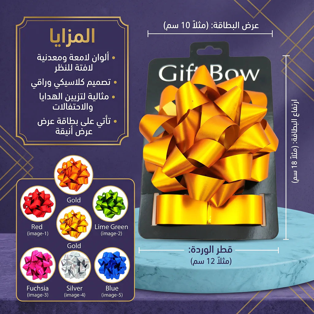 وردة سلفان لامع