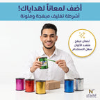 شريط تغليف مبهرج صغير