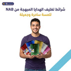 شريط تغليف مبهرج كبير