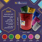شريط تغليف مبهرج كبير