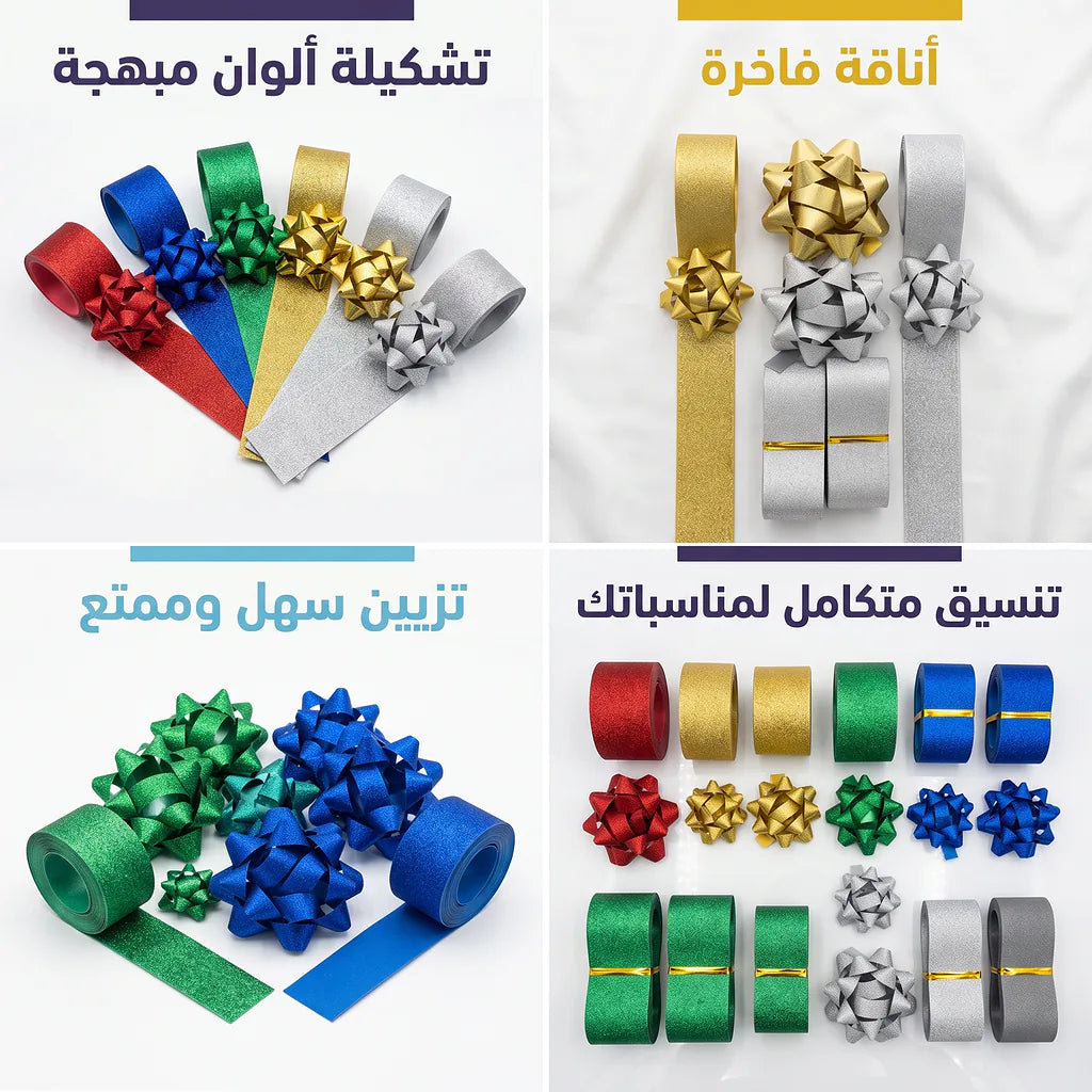 وردة تغليف هدايا ثنائية مبرهجة Secondary image