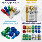 وردة تغليف هدايا ثنائية مبرهجة