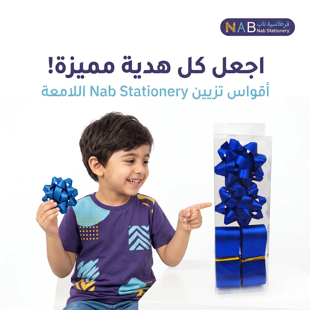 وردة تغليف هدايا ثنائية مبرهجة