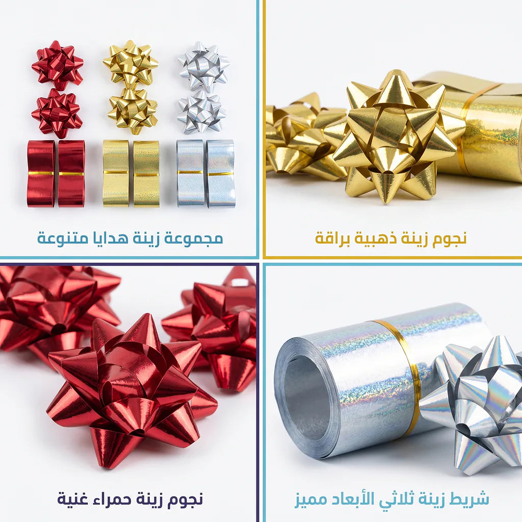 وردة تغليف ثنائية لامعة مبرهجة