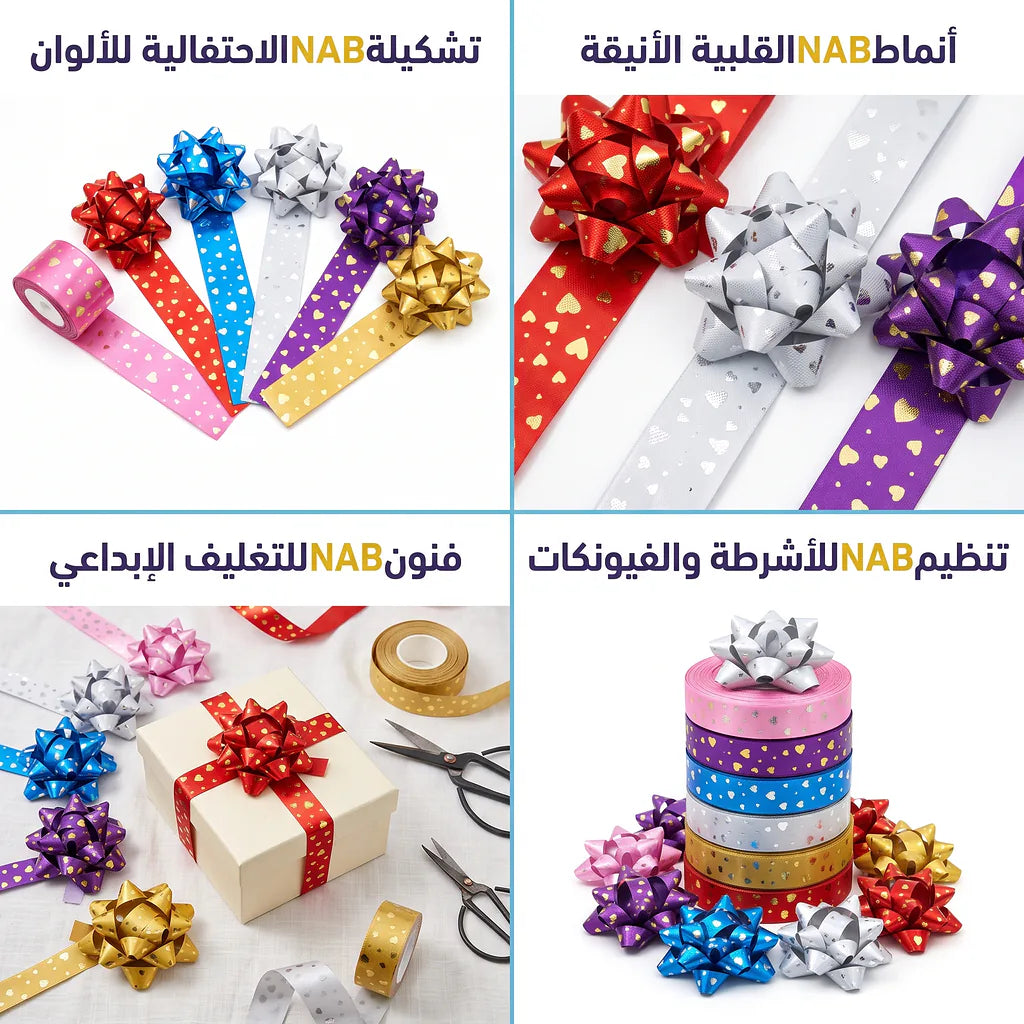 وردة تغليف ثنائية منقطة