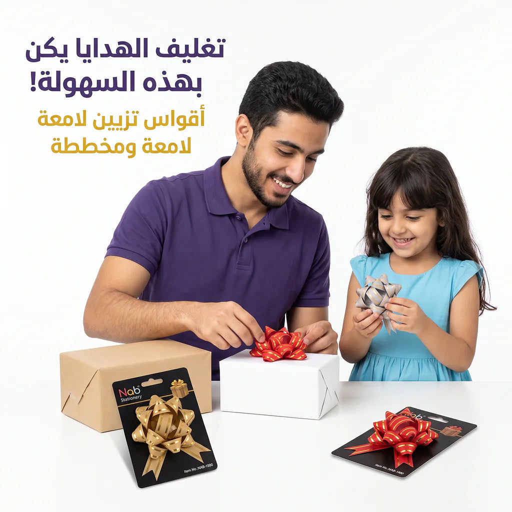 وردة تغليف مخططة Main image