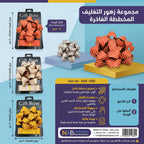 وردة تغليف مخططة