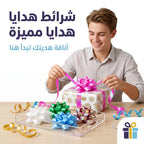 وردة تغليف هدايا مع رول