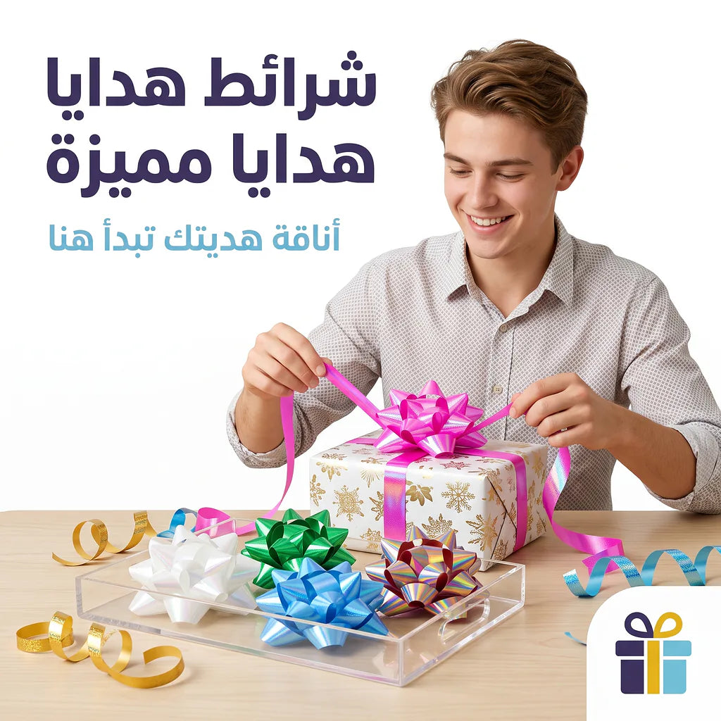 وردة تغليف هدايا مع رول