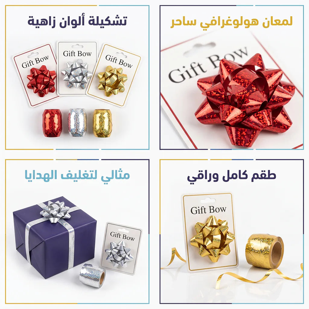 وردة تغليف هدايا مع رول مخطط