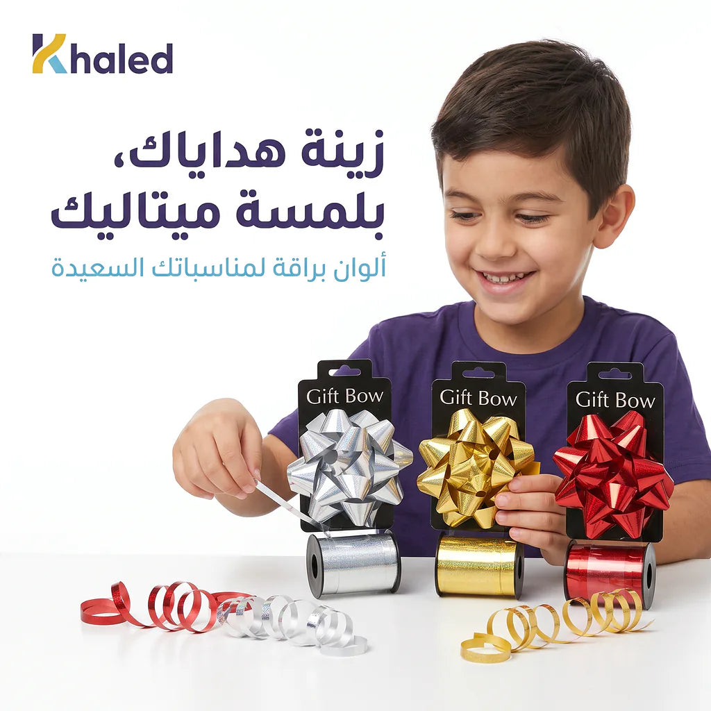 وردة تغليف هدايا مع رول مخطط