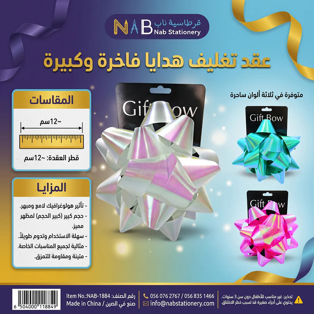 وردة تغليف كبيرة الحجم Secondary image