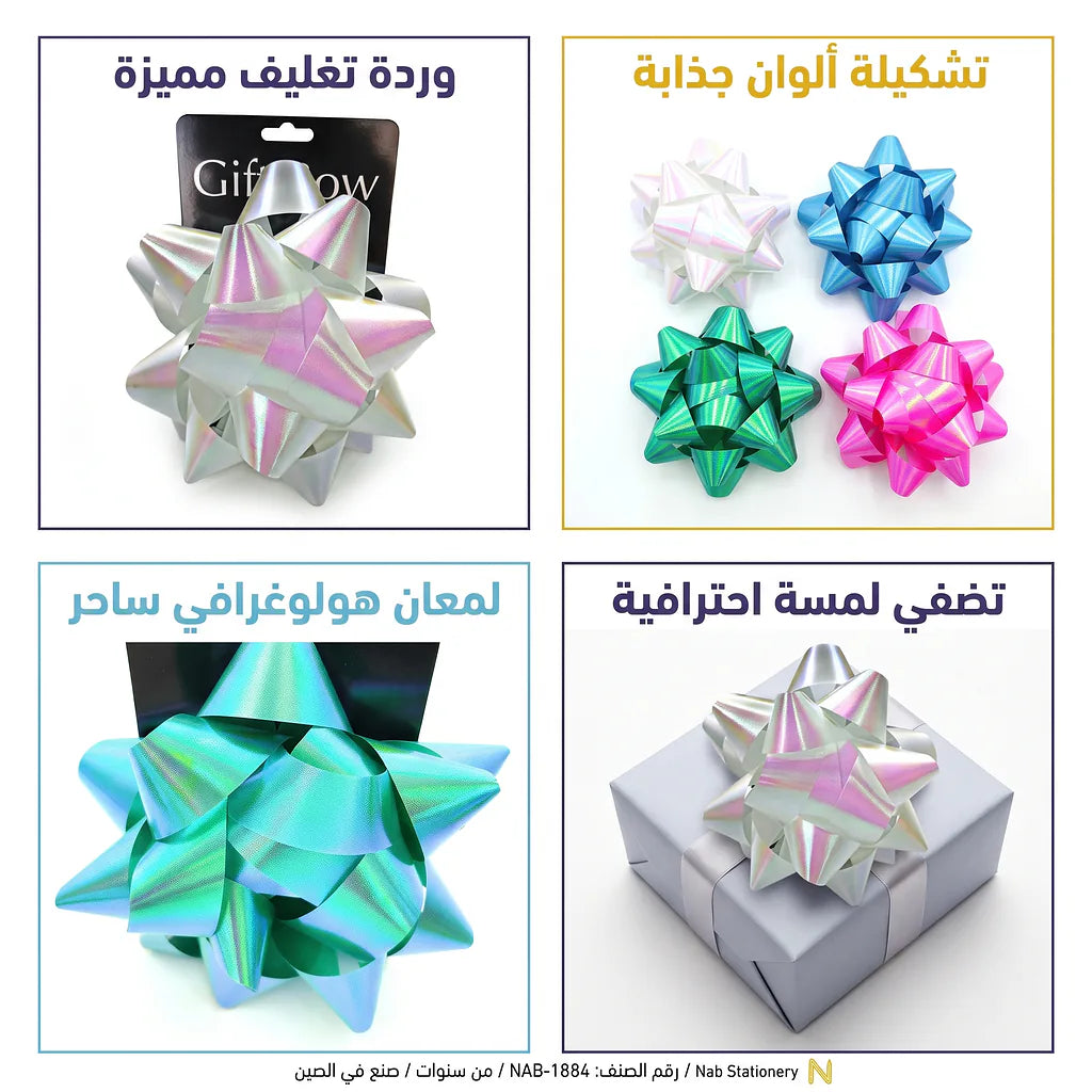 وردة تغليف كبيرة الحجم