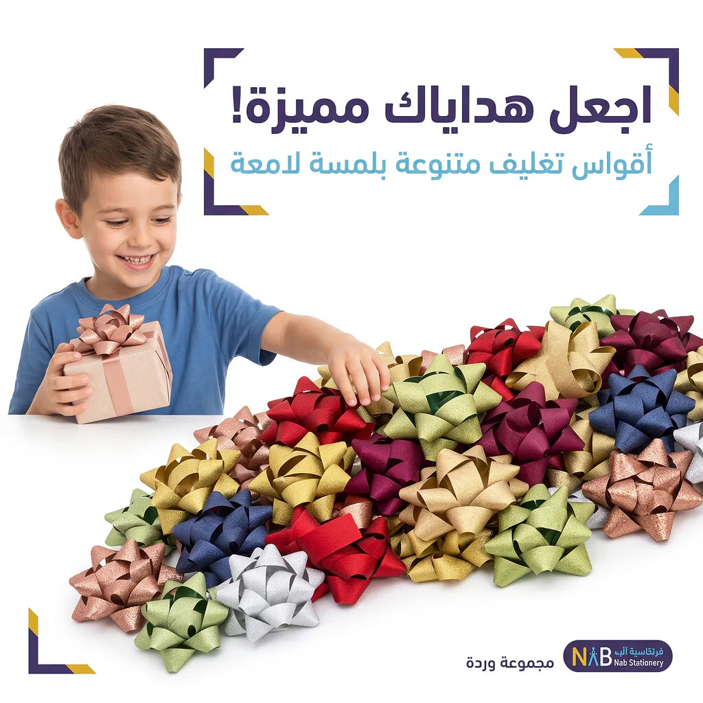 مجموعة ورود تغليف