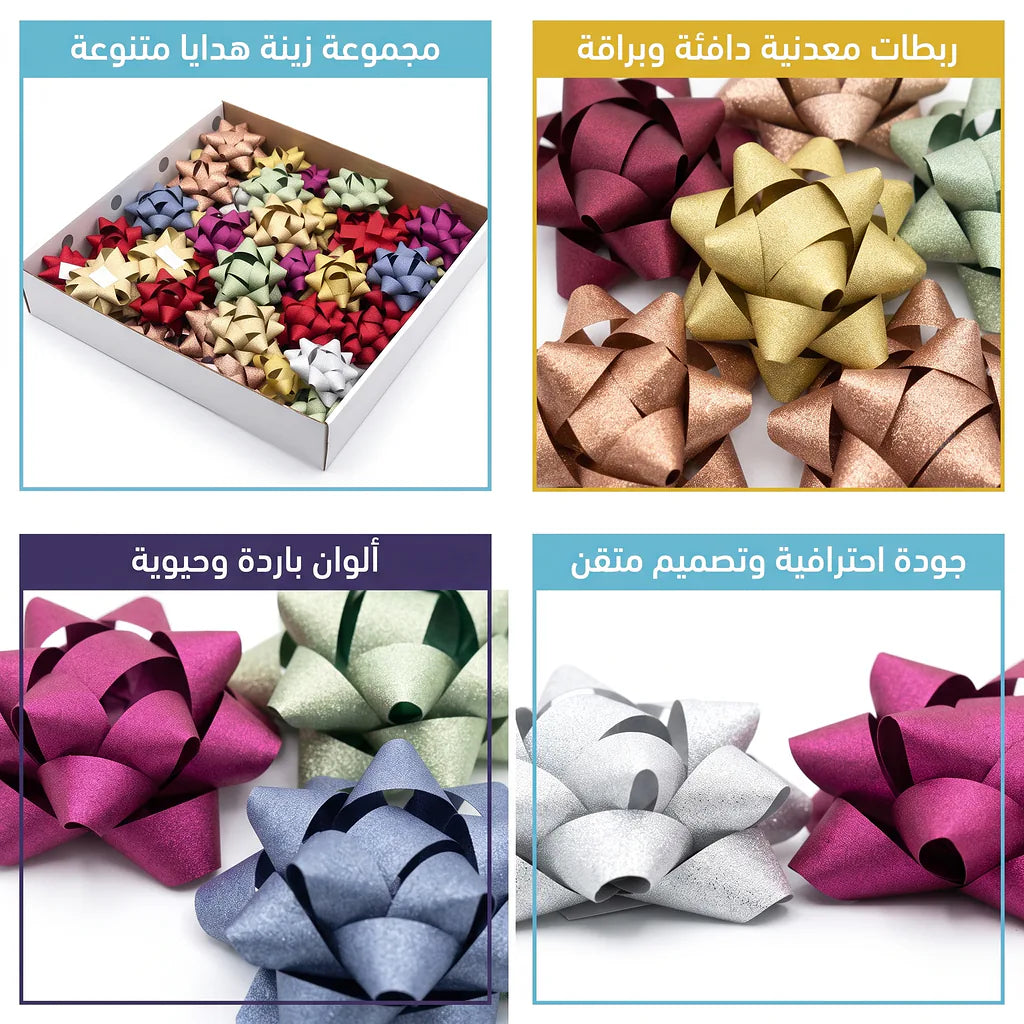 مجموعة ورود تغليف