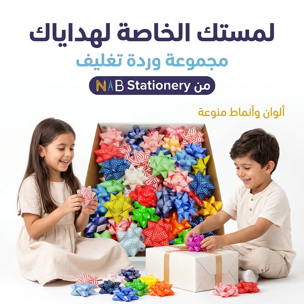 مجموعة ورود تغليف