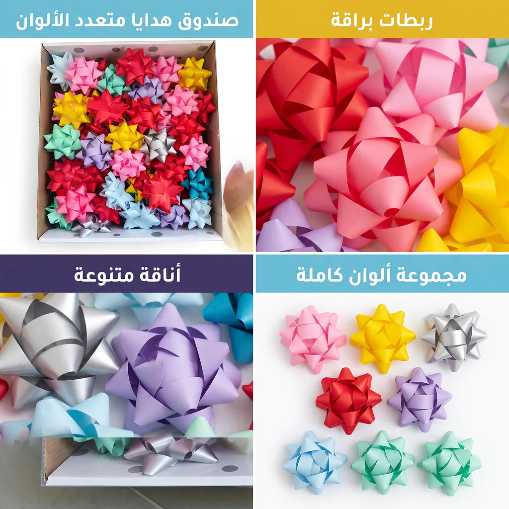 مجموعة ورود تغليف