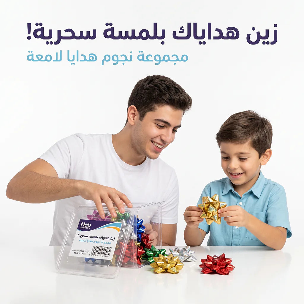 مجموعة ورود تغليف لامع 500 حبة Secondary image