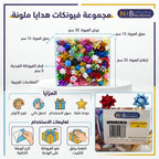 مجموعة ورود تغليف لامع 500 حبة