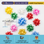 مجموعة ورود تغليف ملونة 200 حبة