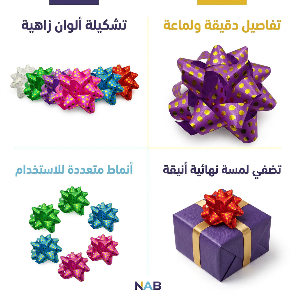 مجموعة ورود تغليف منقطة 24 حبة