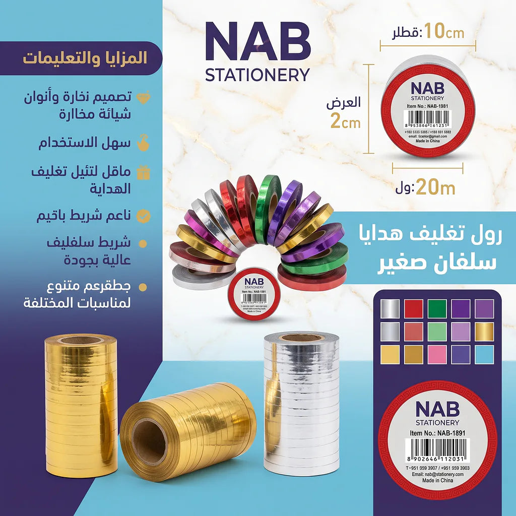 مجموعة ورود تغليف منقطة 24 حبة Secondary image