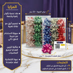 مجموعة ورود تغليف منقطة 24 حبة