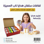 مجموعة ورود تغليف منقطة 24 حبة