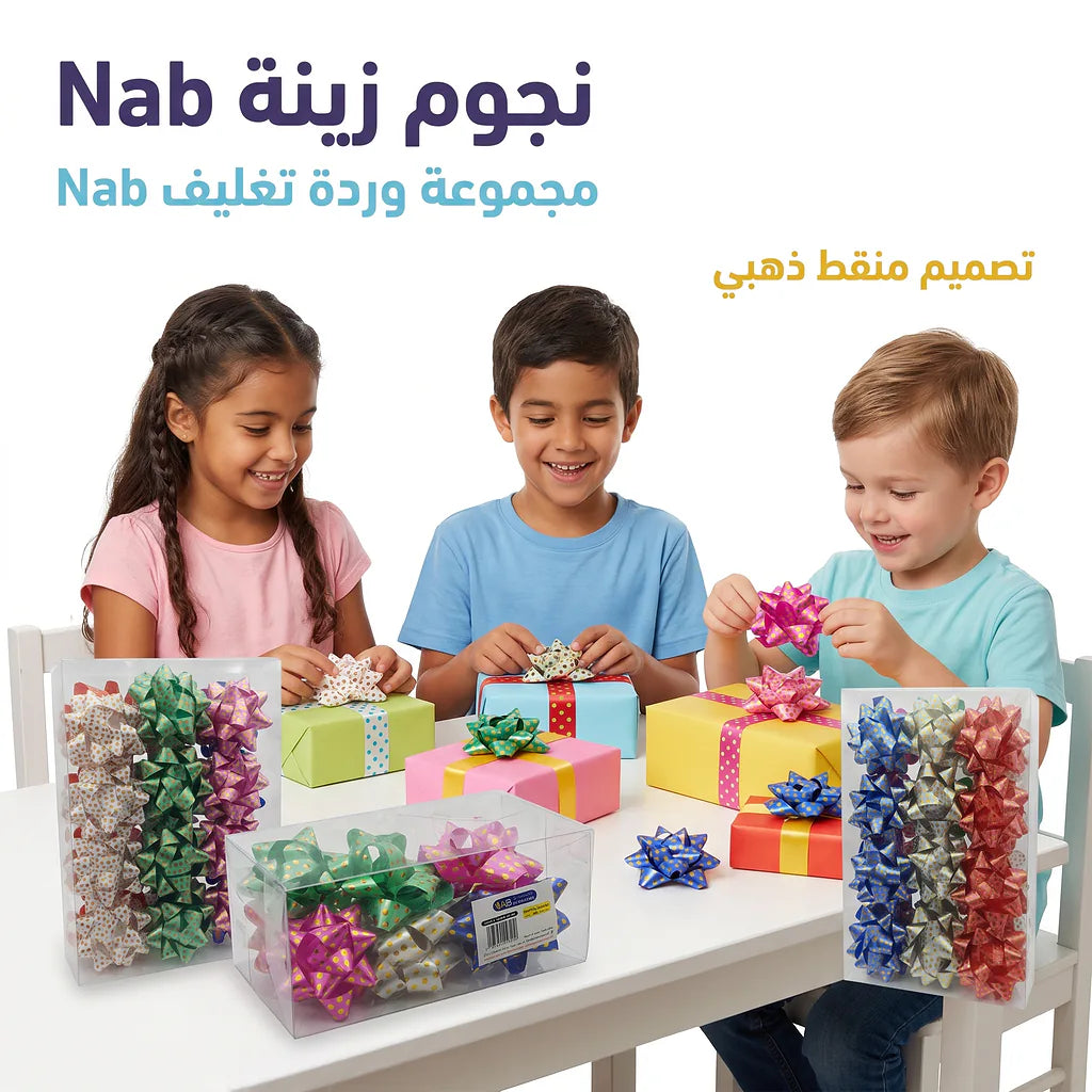 مجموعة ورود تغليف منقطة 24 حبة