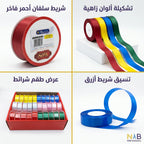 رول تغليف هدايا 2.5 سم / 3 متر