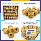 بكرة صوف اشغال لون خشبي 10 متر