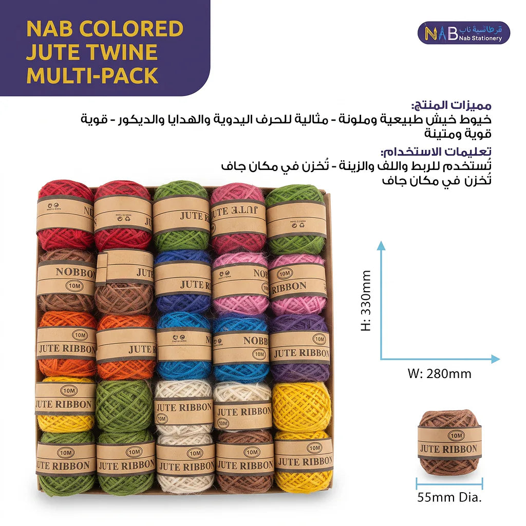 بكرة صوف اشغال ملون