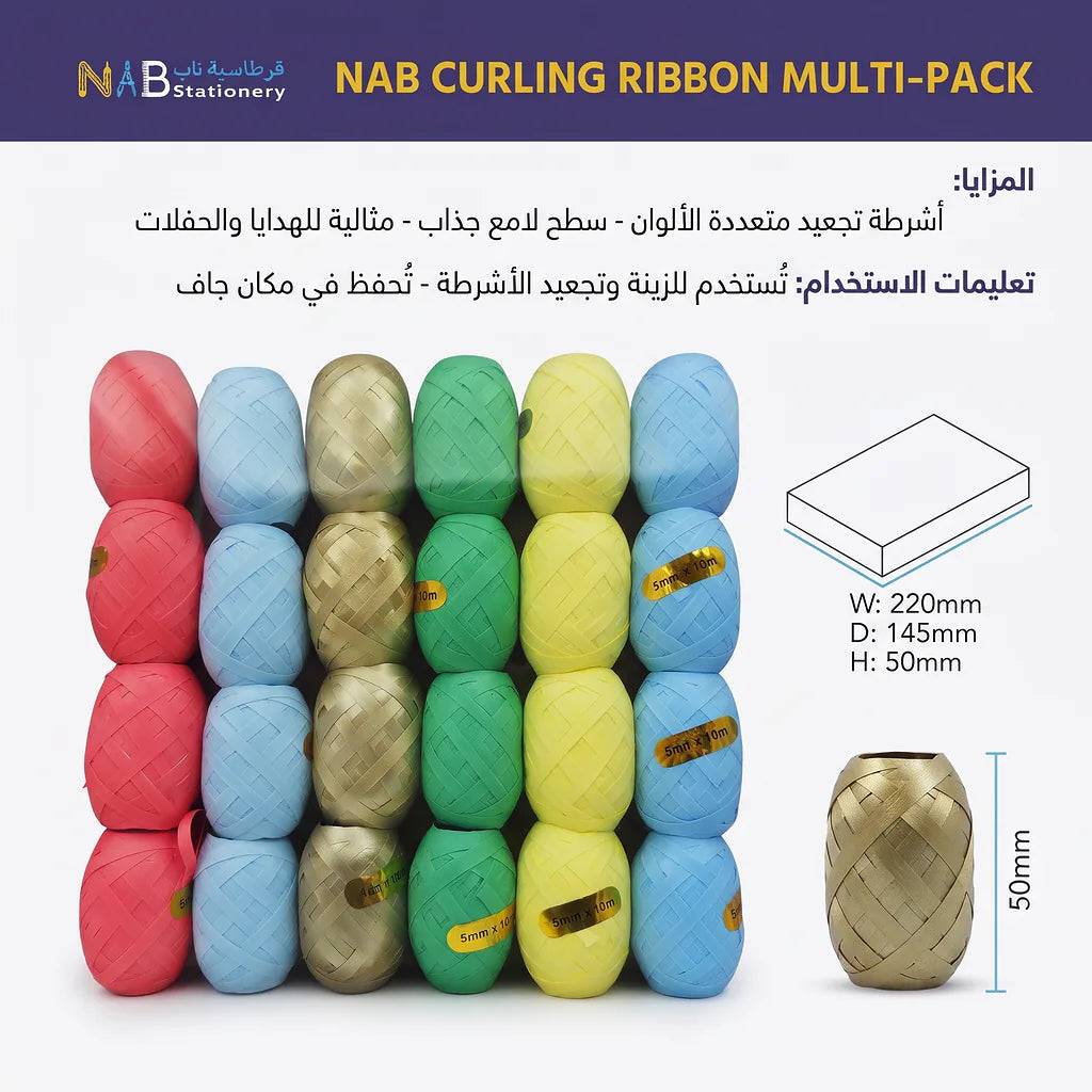رول سلفان تغليف هدايا