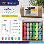 رول سلفان تغليف هدايا