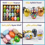 رول سلفان تغليف هدايا