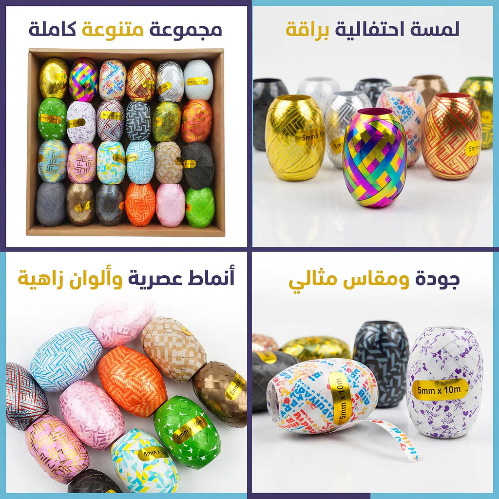 رول سلفان تغليف هدايا