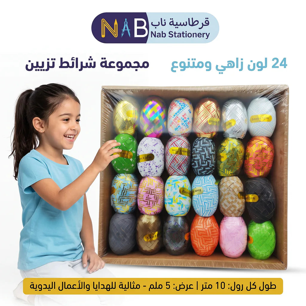 رول سلفان تغليف هدايا