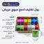 رول تغليف لامع مبرهج 2.8 سم 5 متر