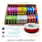 رول تغليف لامع مبرهج 1.2 سم / 5 متر